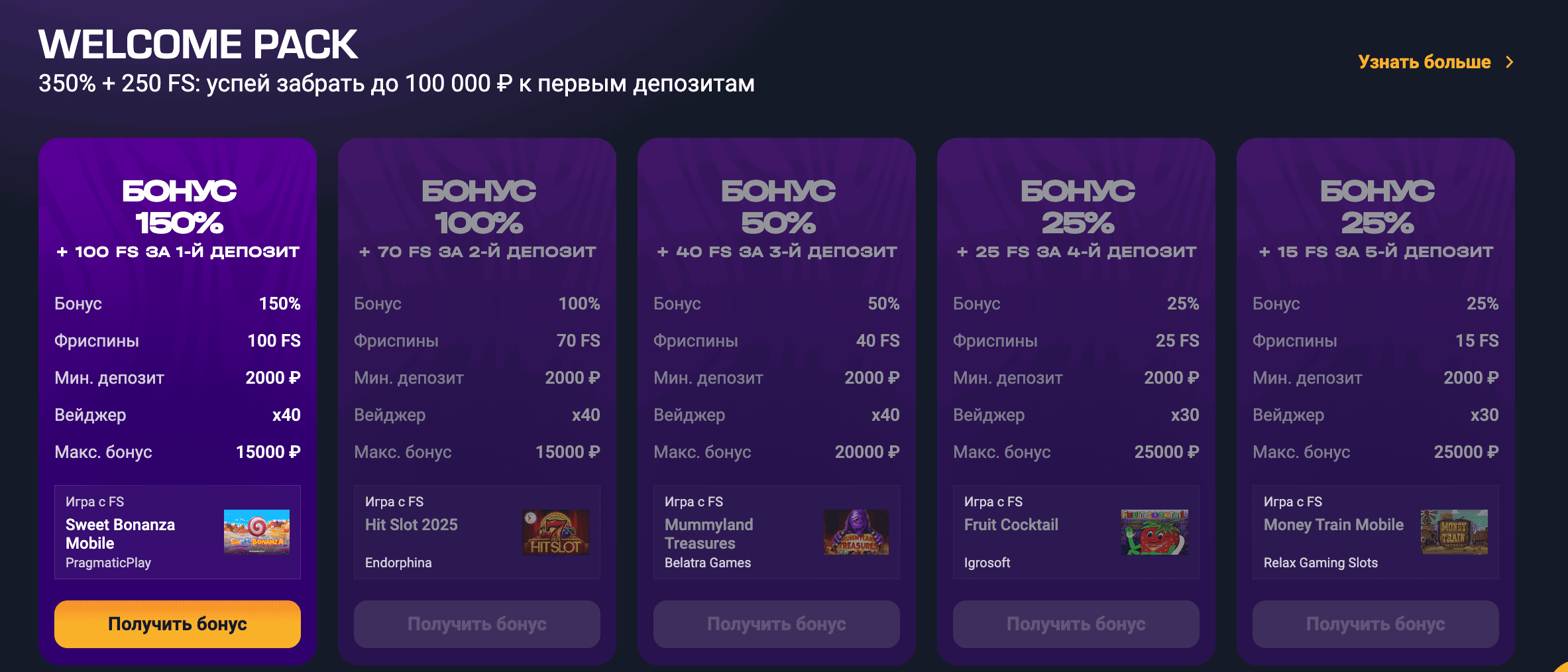 Getx зеркало — актуальный вход на официальный сайт казино